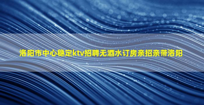 泰州夜总会招聘