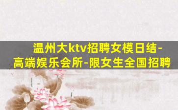 上海酒吧招聘